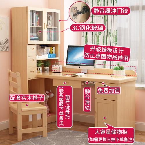 實木轉角書桌書架組合簡約家用寫字檯學生寫字桌兒童臺式電腦桌子