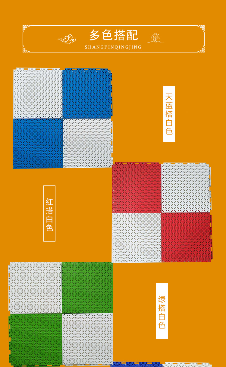 详情页~_10.png