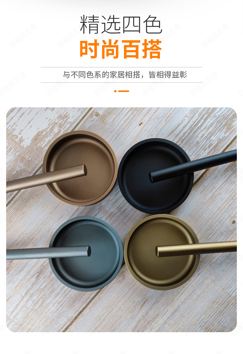 嵌入式拉手详情_04.jpg
