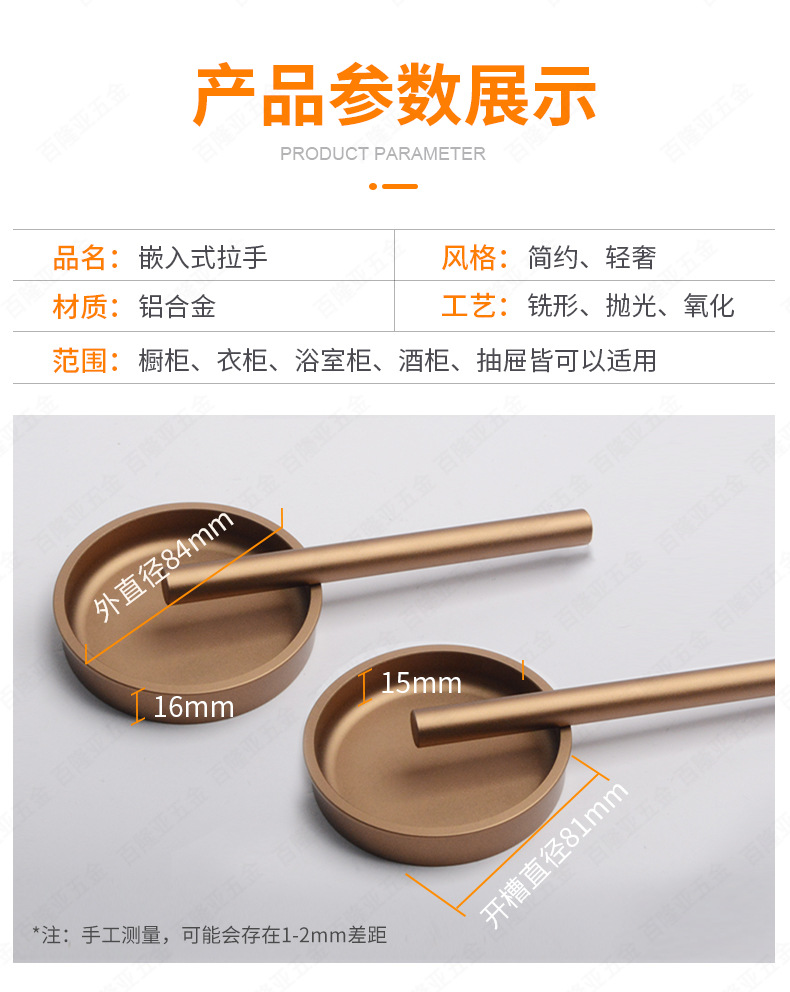 嵌入式拉手详情_06.jpg