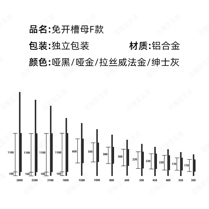 免开槽母F款-百隆亚.jpg