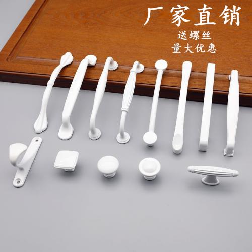 傢俱配件 美式 鋁合金白色拉手 現代簡約傢俱五金衣櫃抽屜門把手