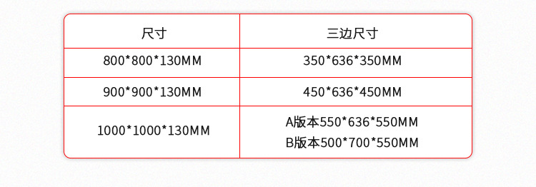 加厚方形描述_10.jpg