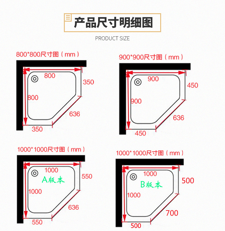 加厚钻石型描述_18.jpg