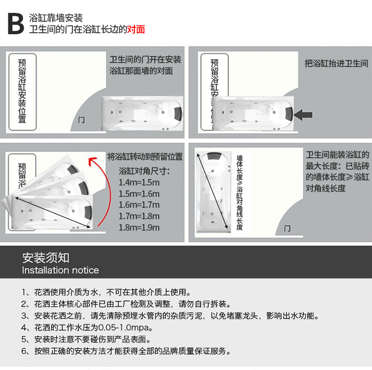 6001详情-750_23