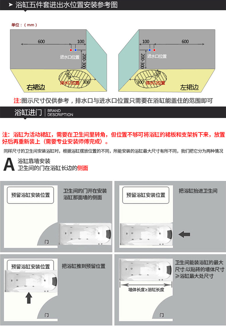 6001详情-750_22