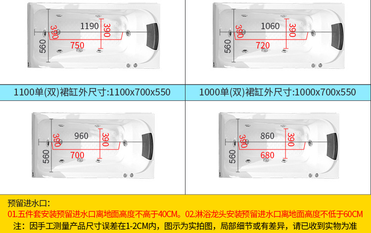 6001详情-750_11