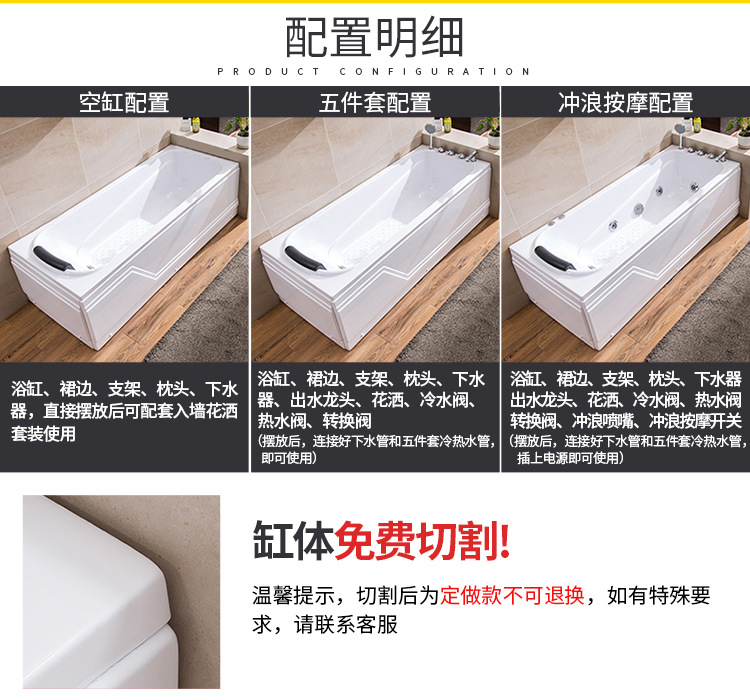 6001详情-750_12