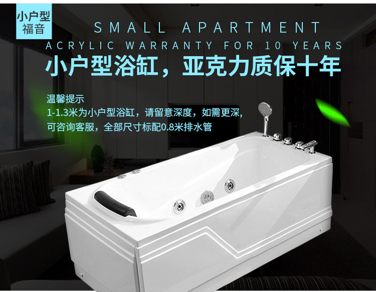 6001详情-750_13