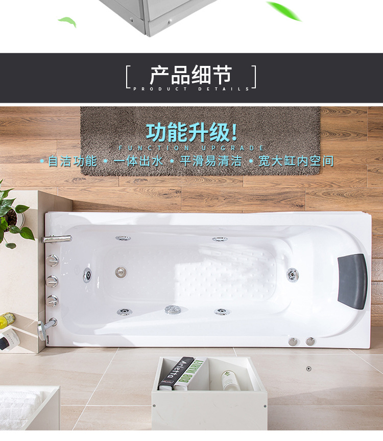 6001详情-750_14