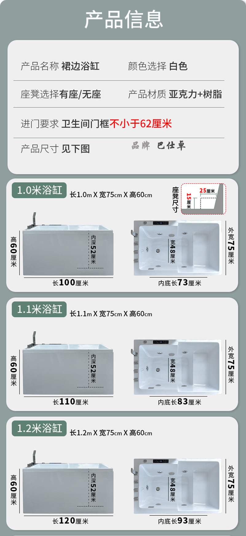 艾其乐浴缸亚克力小户型裙边浴盆恒温冲浪按摩网红深泡浴缸极简_