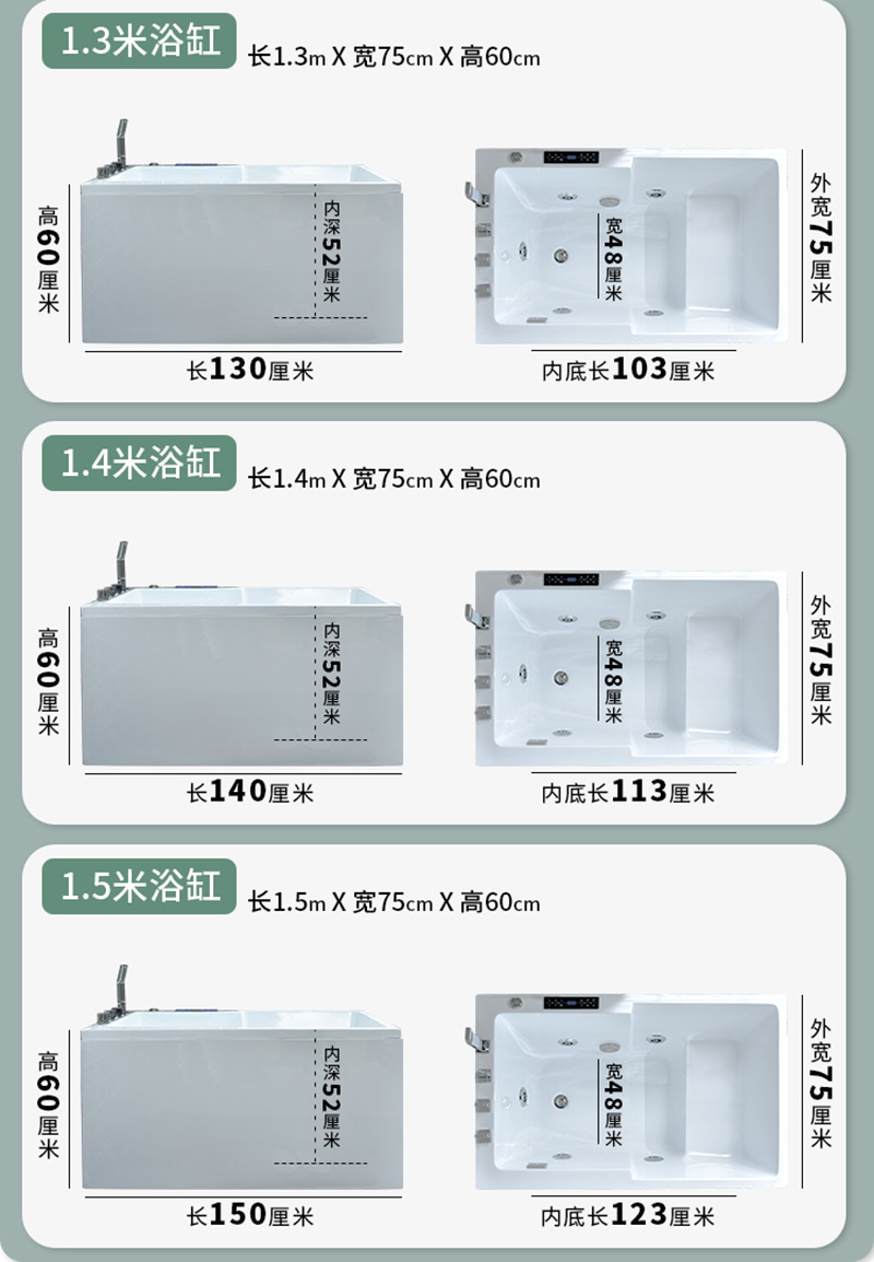 艾其乐浴缸亚克力小户型裙边浴盆恒温冲浪按摩网红深泡浴缸极简_