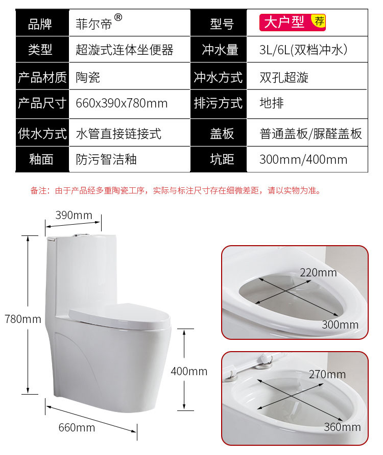 潜水艇详情2_13-2