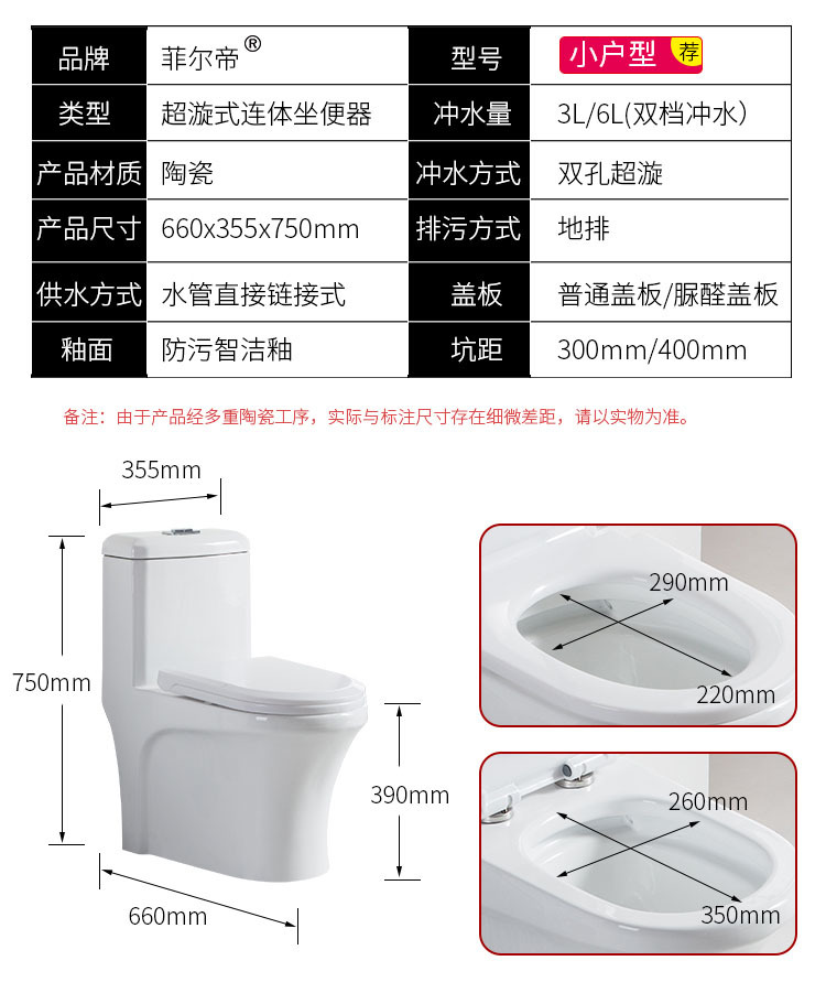 潜水艇详情2_04-2