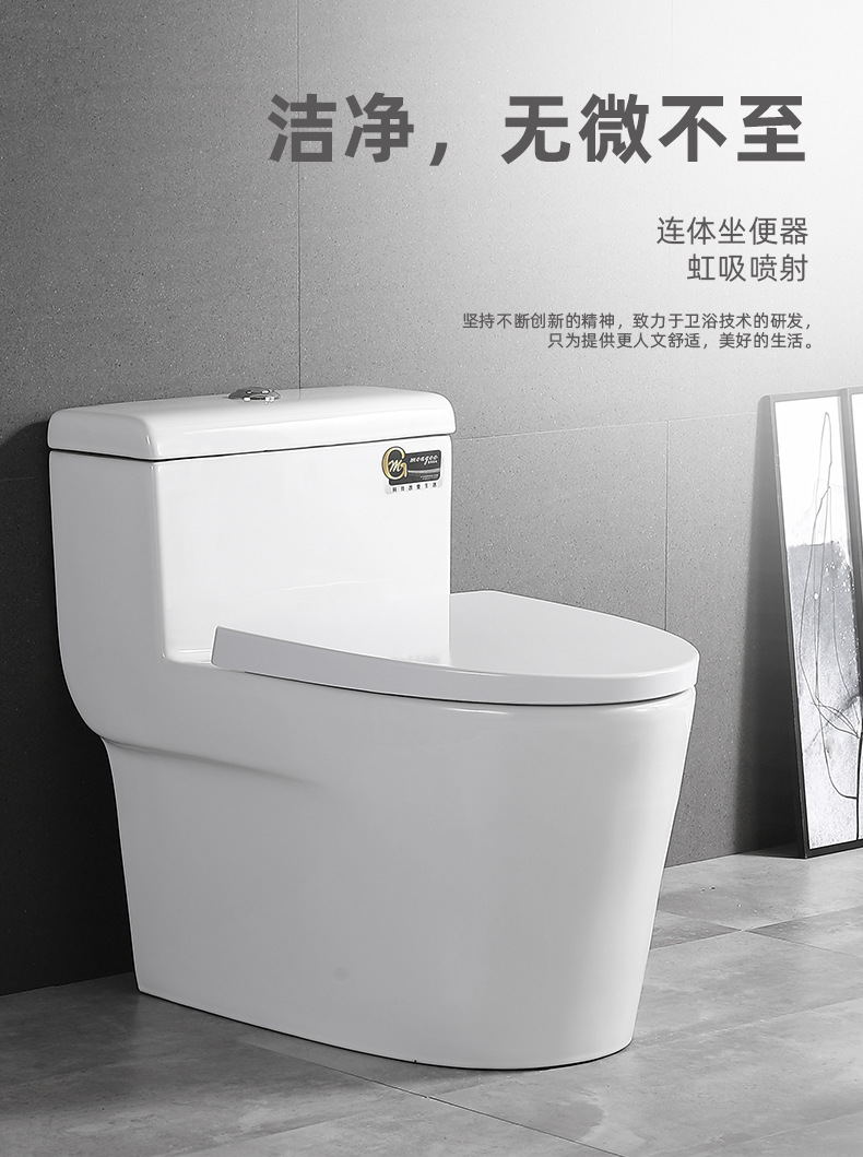马桶详情3_08.jpg