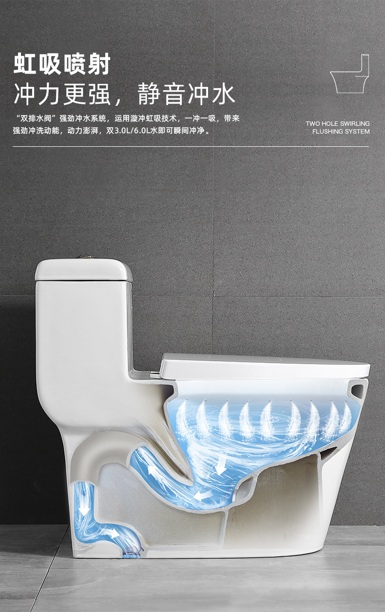 马桶详情3_10.jpg