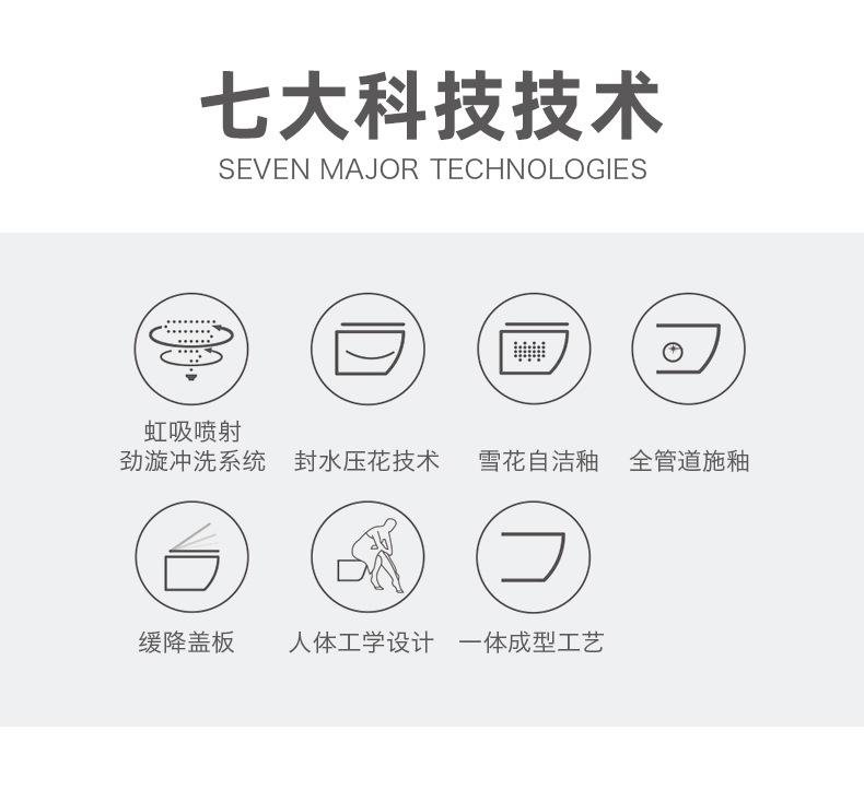 马桶详情3_09.jpg