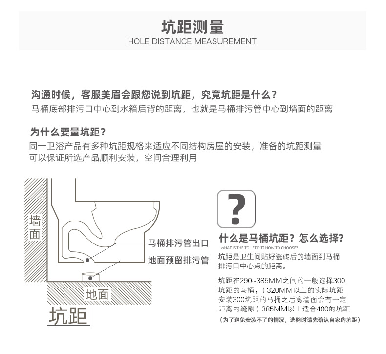 马桶详情4_13.jpg