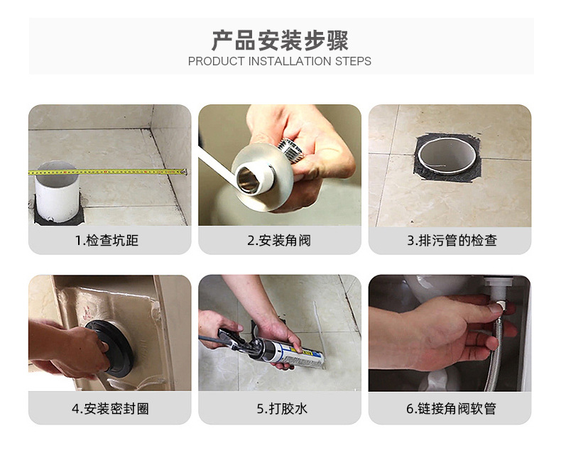 马桶详情4_14.jpg