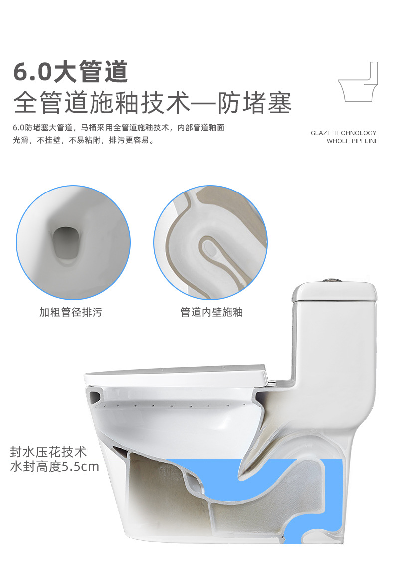 马桶详情3_12.jpg