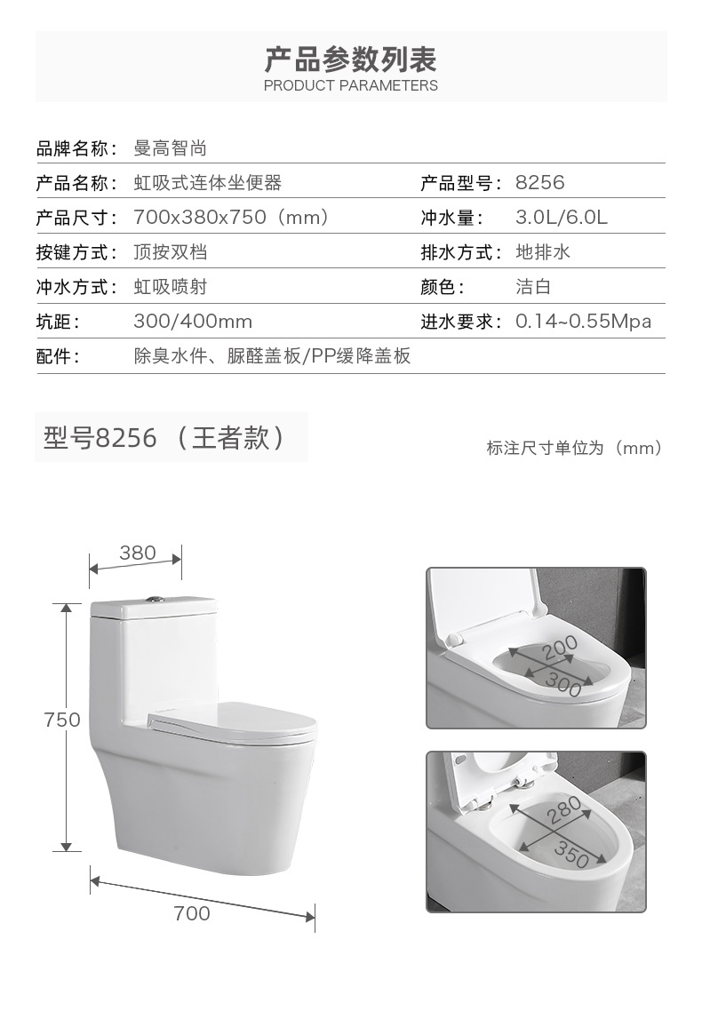 马桶详情4_07.jpg
