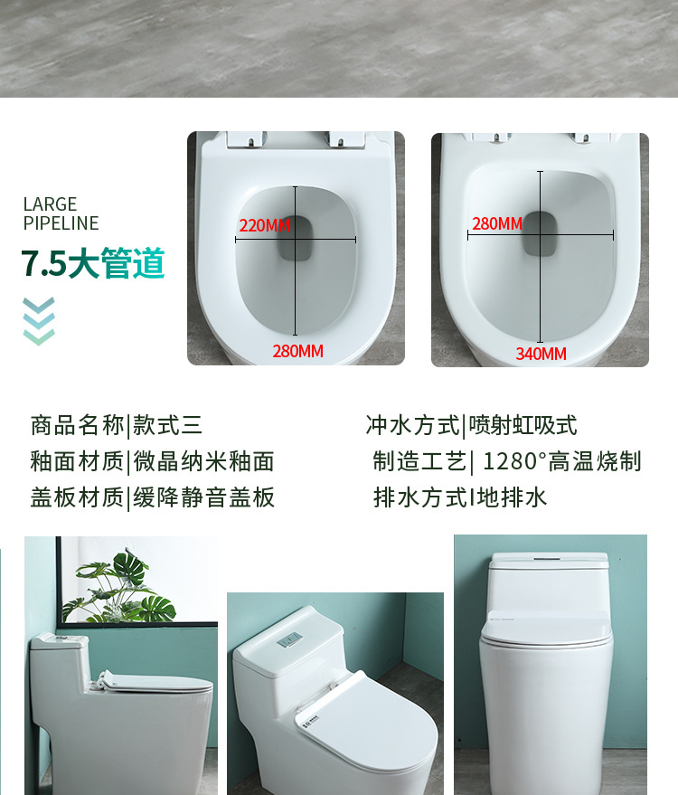 新马桶详情_18