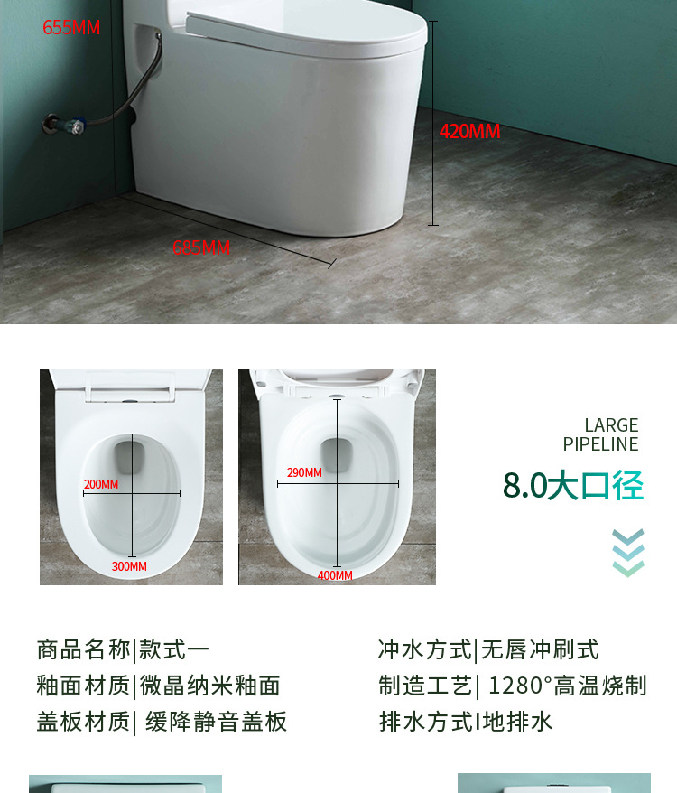 新马桶详情_14