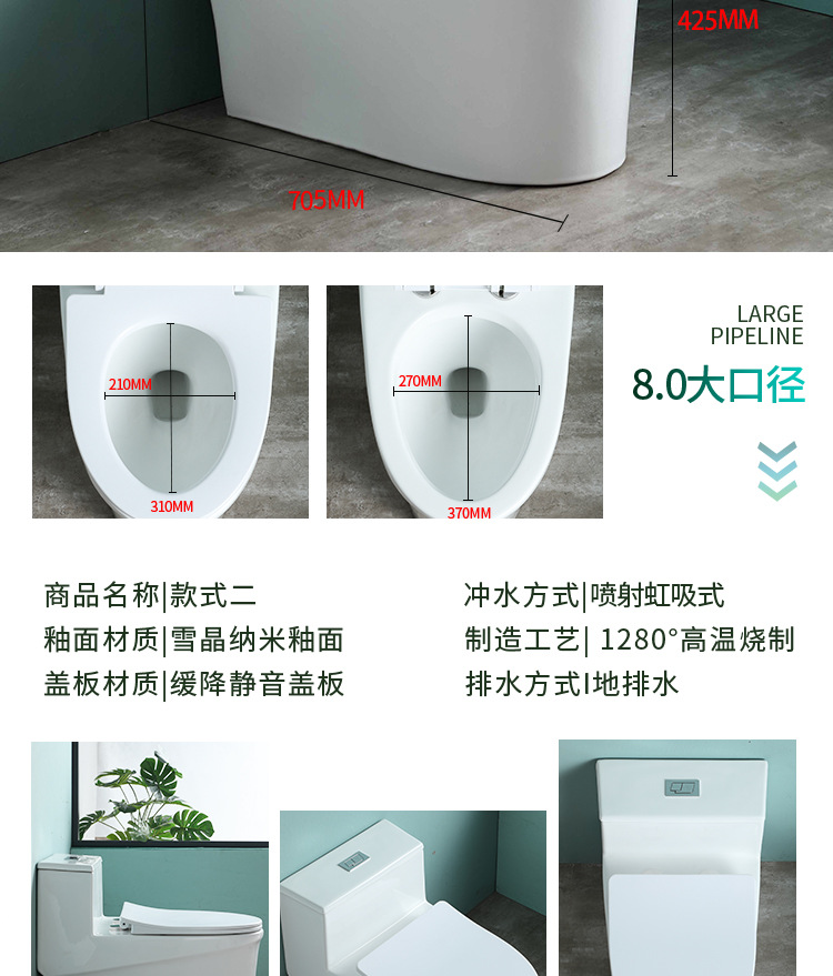 新马桶详情_16