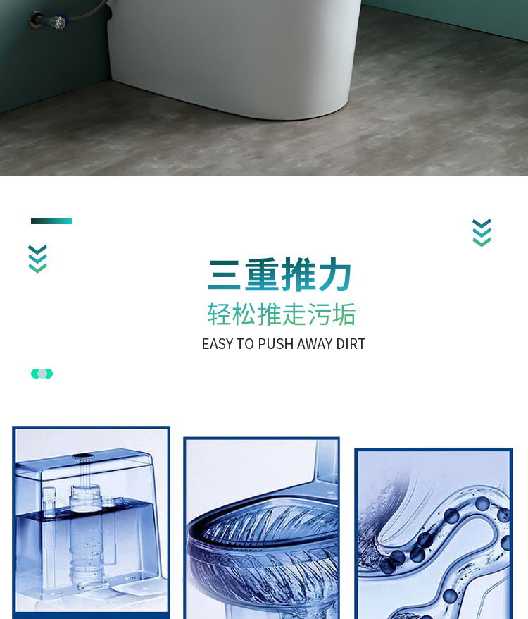 新马桶详情_11