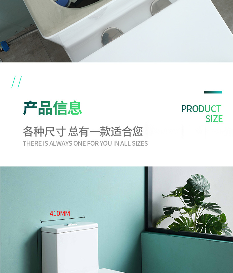 新马桶详情_13