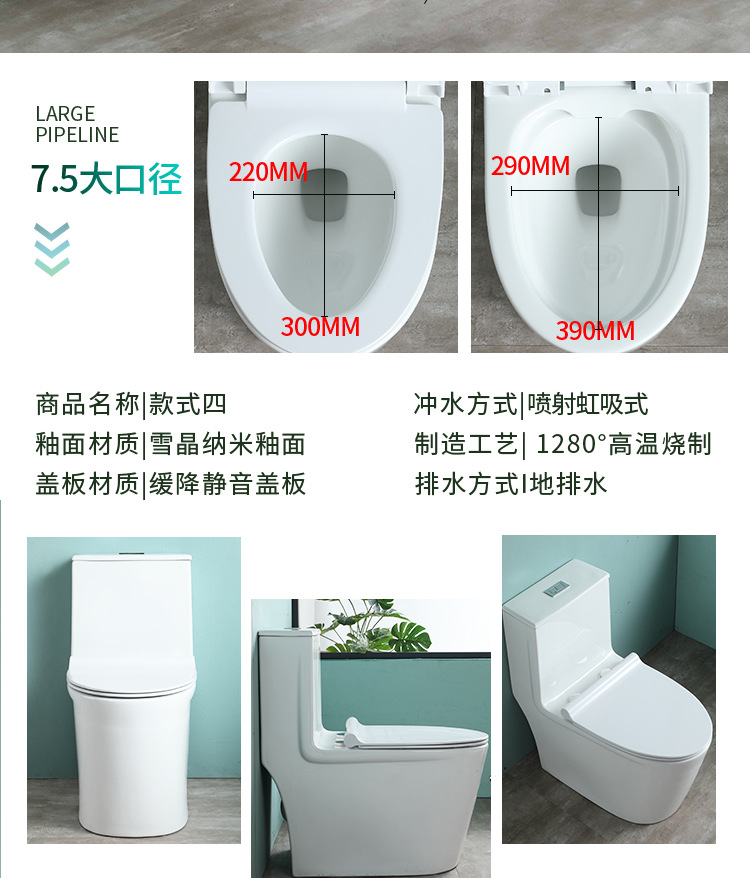新马桶详情_20
