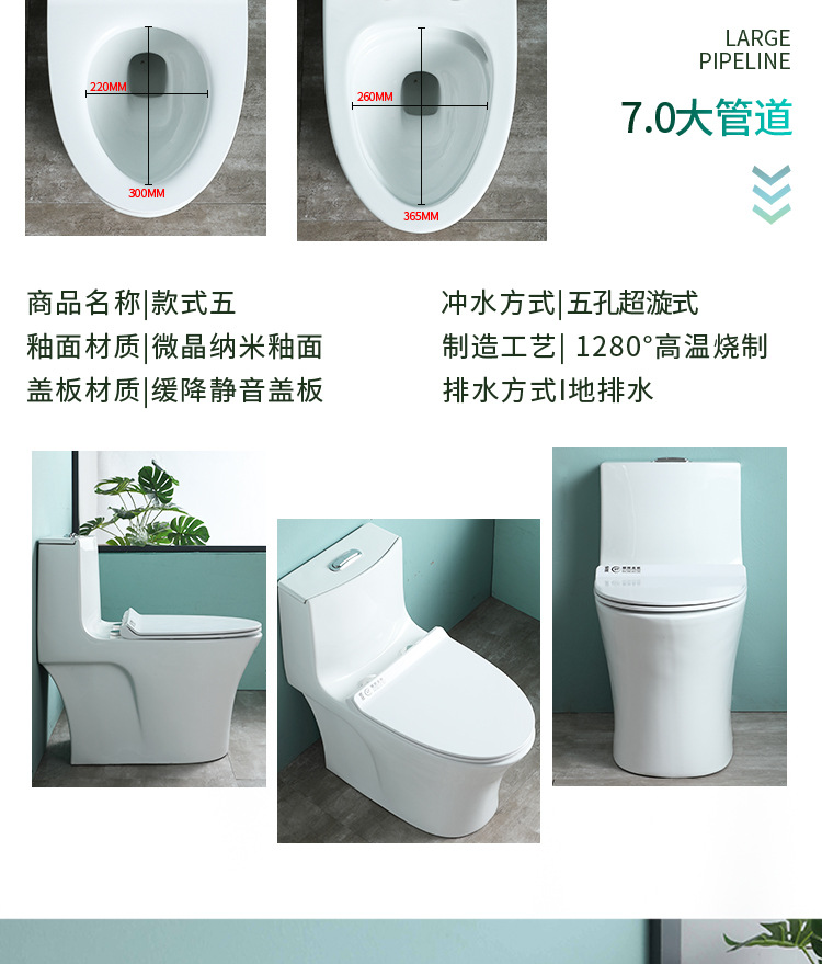 新马桶详情_22