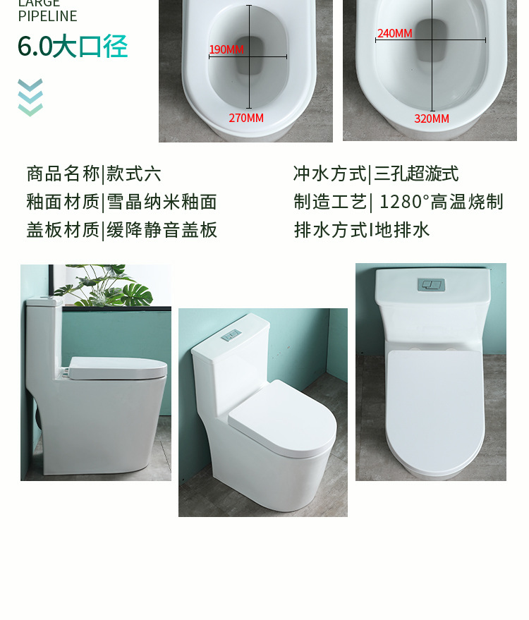 新马桶详情_24