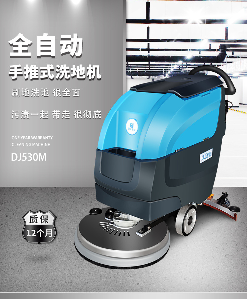 DJ530M详情页_01.jpg