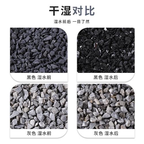 枯山水石子白色灰色礫石日式庭院裝飾黑色碎石瓜子片石路面小石頭