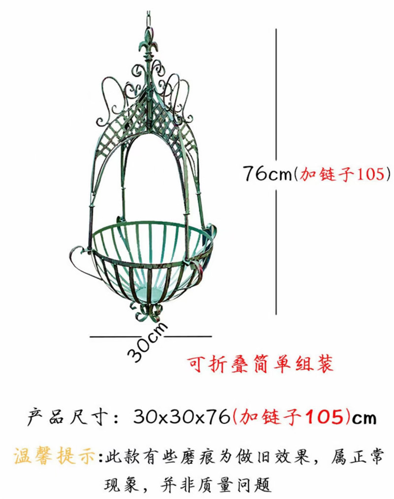 复古绿色吊篮