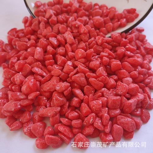 供應 染色五彩石子 盆栽鋪面染色石頭 兒童沙池用彩砂彩石 五彩石