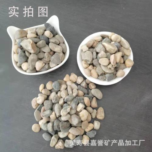 雨花石風景石鋪路鵝卵石 雜色石頭陶粒石子瑪瑙彩砂豆石
