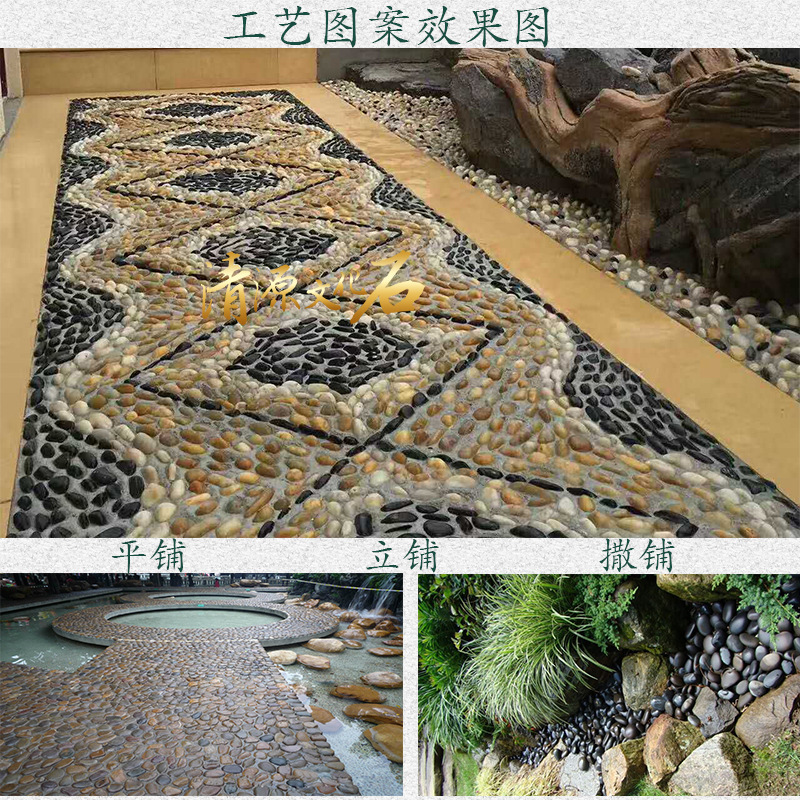 雨花石排版新1