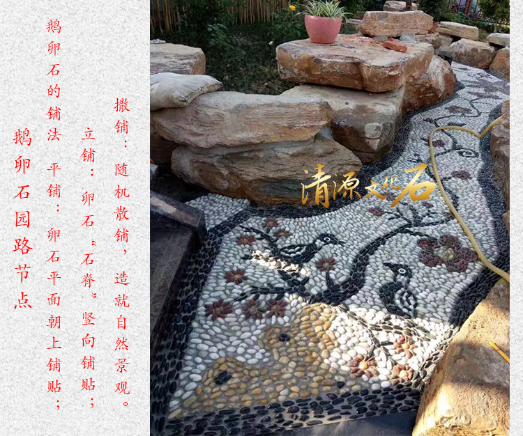 雨花石排版五彩 6.jpg