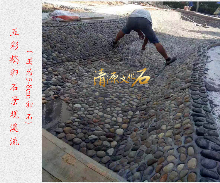 雨花石排版五彩 3.jpg