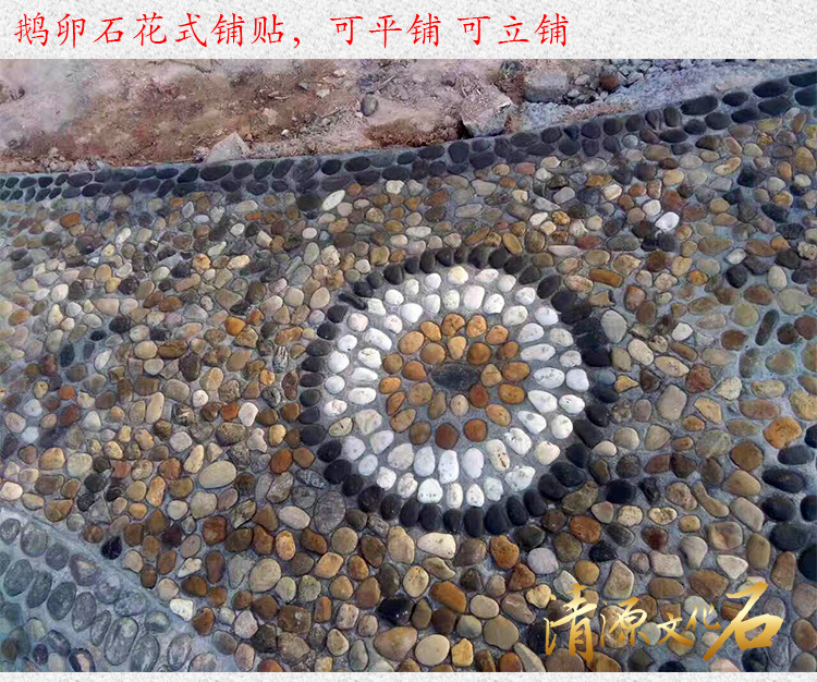 雨花石排版五彩 2.jpg