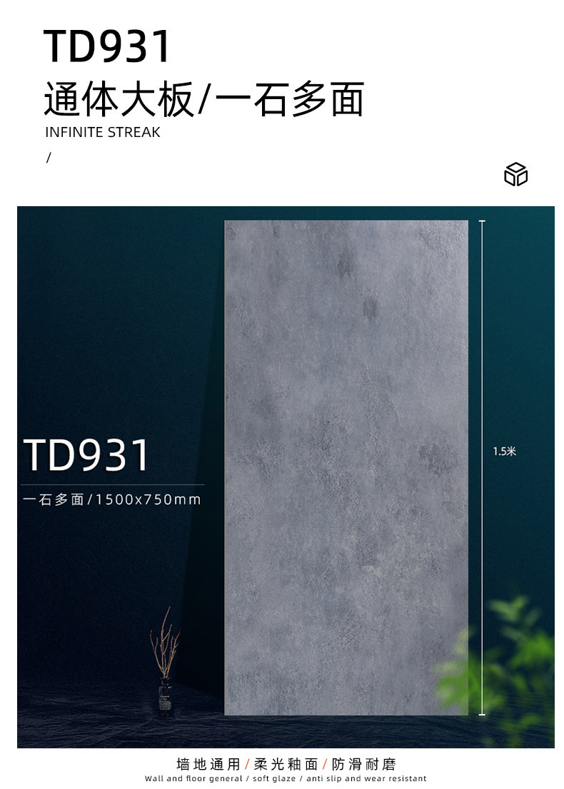 1楼1500x750柔光-2_25.jpg