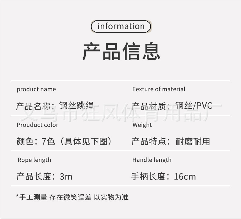 详情页_04.jpg