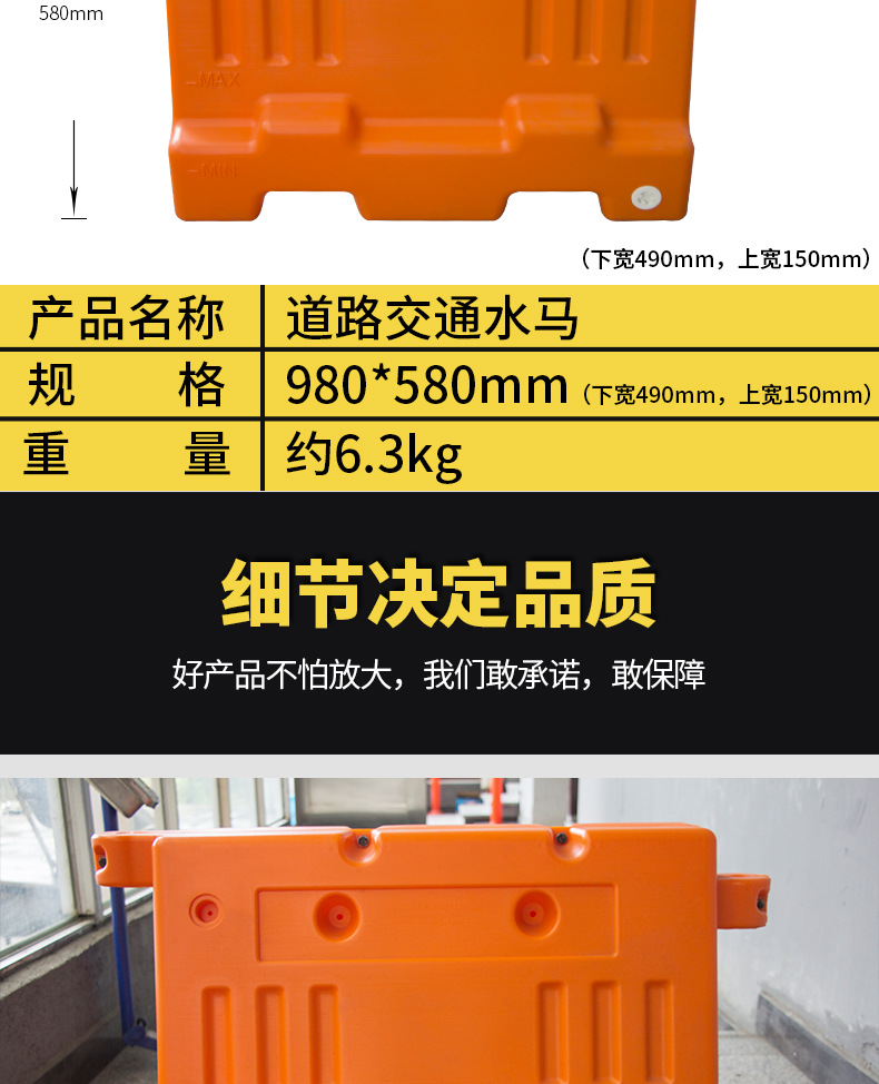 水马_06.jpg