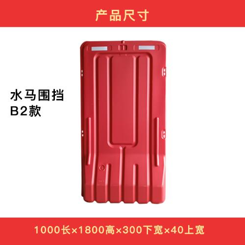 新料施工交通隔離三孔水馬圍擋1.8米防撞隔離墩注水塑料市政圍欄