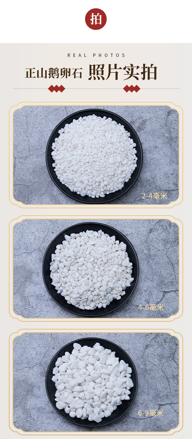 详情页_06.jpg