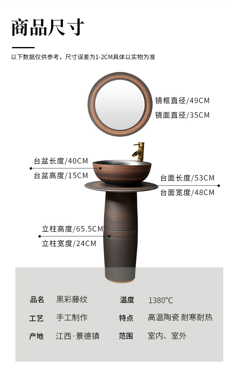 黑彩藤纹_04.jpg
