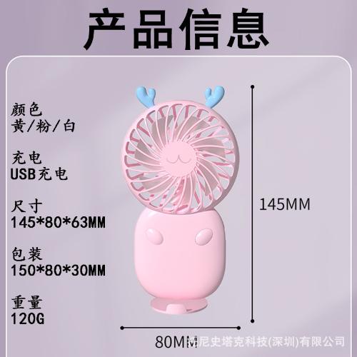 爆款口袋宇航員學生手持兒童卡通USB迷你手錶充電小風扇