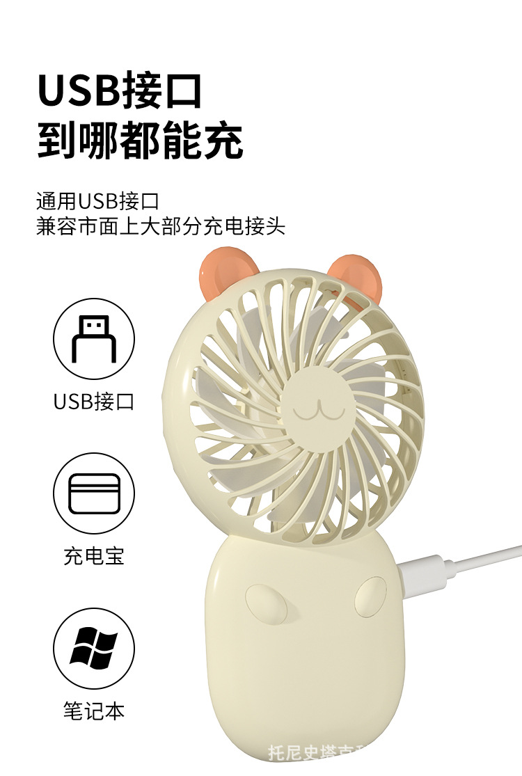 电风扇_09.jpg